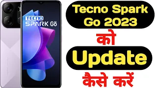 how to update Tecno Spark Go 2023 || Tecno Spark Go 2023 ko update kaise kare ||