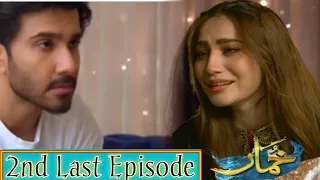 Tum kaha ja Rahi ho || khumar 2nd last episode || top Pakistani drama