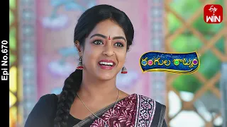 Rangula Ratnam | 6th January 2024 | Full Episode No 670 | ETV Telugu