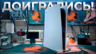 ИСПРАВЛЯЕМ ТИПОВУЮ ПОЛОМКУ PLAYSTATION 5