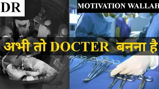 NEET MOTIVATIONAL VIDEO ,FUTURE DOCTER, AIIMS MOTIVATIONAL SONG