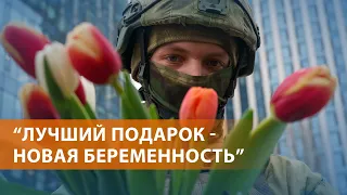 НОВОСТИ СВОБОДЫ: В России отмечают 8 марта. США предупреждают об угрозе терактов в Москве