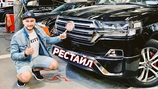 Из убитого КРУЗАКА строим NEW LAND CRUISER 200, переделка и рестайлинг. Тачка на прокачку. Серия #3