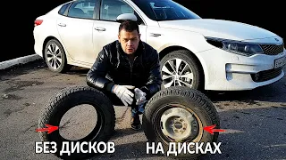 Зимняя резина на дисках или нет? МЕНЯТЬ ИЛИ ПЕРЕБОРТОВЫВАТЬ?