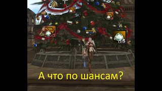 Lineage 2 Essence Синтез Берилла