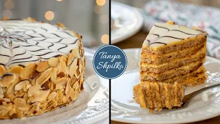 Бесподобный Торт Эстерхази с Ореховым Безе и Пралине | Esterhazy- Hazelnut Meringue Cake