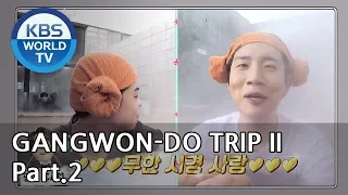 Gangwon-do, the best place for winter trips II Part.2 [Battle Trip/2019.02.10]