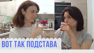 ПРАВДА ИЛИ ВЫПИВКА (ЛЕСБИЯНКИ) ЛГБТ