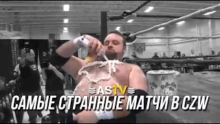 5 САМЫХ ДИКИХ МАТЧЕЙ В CZW