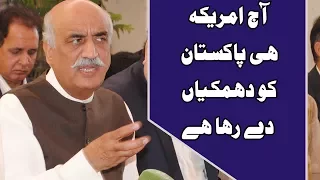 Opposition leader Khurshid Shah media talk | 24 News HD