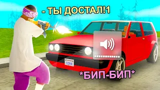 🔇 СИГНАЛЮ БЕЗ ОСТАНОВКИ... РАЗОЗЛИЛ ВЕСЬ СЕРВЕР! GTA SAMP CRMP