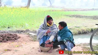 Pus Ki Jaad || पुस की जड़ #uday doctor comedy