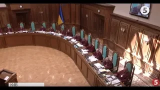 КСУ розглядає указ Зеленського про розпуск Ради: коли очікувати вердикт