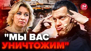 🤯Соловйова БОМБИТЬ через Європу. Захарова П'ЯНА вийшла на люди. Депутат РФ хоче "СВО" у Казахстані