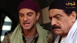 مسلسل عطر شام 2 الحلقة 20 العشرون | HD - Otr Sham 2 Ep 20