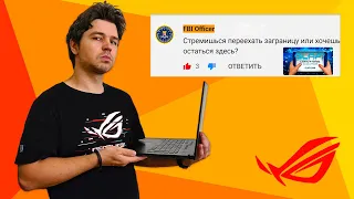 Glafi Blog-GSR 1989 отвечает на вопросы #1 ● Узнай все о БЛОГЕРЕ