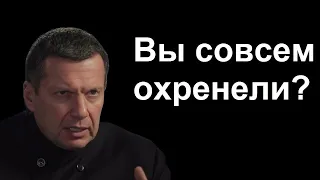 Пьяная  убийца | Соловьев обрушился на Ефремова