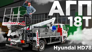 Автовышка Рускомтранс АГП-18Т Hyundai HD78. Обзор навесных элементов и гидравлической установки