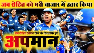 Rohit Sharma's Epic IPL Revenge Againts Deccan Chargers #rohitsharma