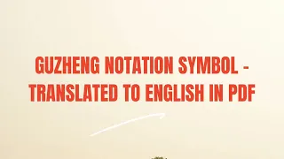 Guzheng Notation symbol   translated to english