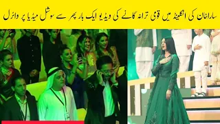 pakistani actress Sara khan sing National Anthum of Pakistan in UAE