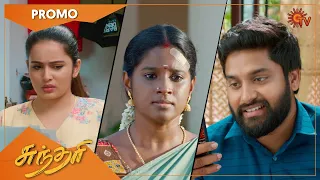 Sundari - Promo | 30 September 2022 | Sun TV Serial | Tamil Serial