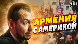 Россия осталась без союзников. Армения променяла ОДКБ на дружбу с Вашингтоном