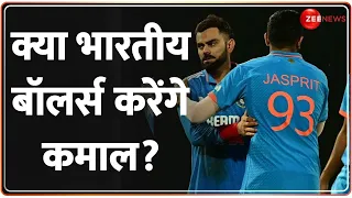 India vs Sri Lanka: 20 साल के श्रीलंकाई स्पिनर के सामने बेबस भारतीय बल्लेबाज, बॉलर्स पलट देंगे गेम?