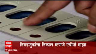 ABP Majha Marathi News Headlines 7AM 19 01 2022