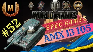 АМХ 13 105 MASTER 7.4K☀ Ламаєм ноги ворогам ☀ ЯК ГРАТИ, ГАЙД WOT | World Of Tanks | Spec Games #52