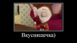 Муд Барбоскины #3