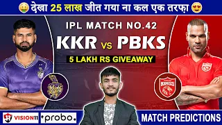 KKR vs PBKS Dream11 Prediction | KKR vs PBKS Dream11 Team | Dream11 | IPL 2024 Match - 42 Prediction