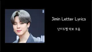 JIMIN Letter Lyrics (지민 편지 악보)