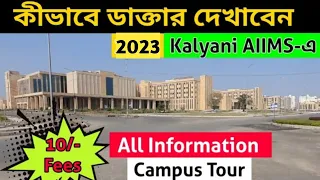 Kalyani AIIMS | AIIMS Kalyani Tour | How to Get an Appointment of Kalyani AIIMS Doctor |