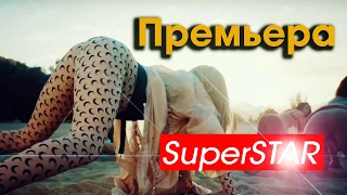 Loboda   SuperSTAR Суперзвезда Official