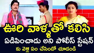 WHAT DID SHE DO IN THE POLICE STATION THAT HE MADE HER CRY | SHOBANBABU | SUMALATHA | V9 VIDEOS