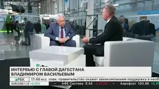 Глава Дагестана Владимир Васильев о переспективах соглашения с Чечней о границе