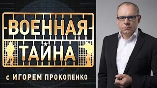 Передача Военная тайна. Василий Чапаев, Вся правда о жизни и смерти полководца