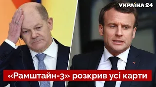 🔴 ФЕЙГІН: США поставили на місце любителів домовлятися із путіним / росія, Байден – Україна 24