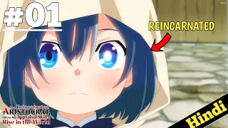 Aristocrate Reborn In Another World With Appraisal Skill Ep 1 In Hindi | New Isekai Anime |Oreki Mv