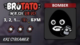 MOD: Mashtato. Bomber. Угроза 5 - Brotato Mods #238