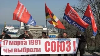 Секреты Референдума СССР 17.03.1991 г.