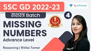 Missing Numbers | Advance Level | Reasoning | SSC GD 2022-23 | Ritika Tomar | wifistudy