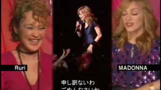 Madonna - COADF Promotion - Tokudane Interview, 2005