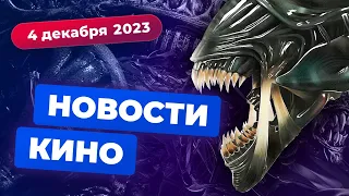 Экранизация "Наруто", трейлер Fallout, приквел "Безумного Макса" - Новости кино