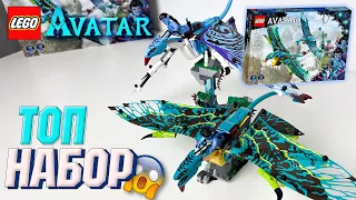 LEGO AVATAR 75572 | НОВИНКА ЛЕГО АВАТАР - ДЖЕЙК И НЕЙТИРИ: ПЕРВЫЙ ПОЛЁТ НА БАНШАХ | LEGODuDe