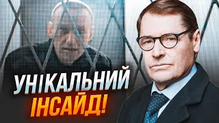 ⚡️ЖИРНОВ: злито ПОВНУ СХЕМУ вбивства Навального! Отрутою був НЕ НОВАЧОК! Путін вирішив так через...
