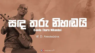 Sanda Tharu Nihadai (සඳ තරු නිහඬයි ) - W.D.Amaradewa (Full Lyrics Video)