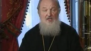 Патриарх Кирилл  Слово пастыря ОРТ 2011 05 28 Ответы на вопросы