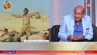 كلمة أخيرة - كيف وثقت السينما والفن حرب أكتوبر.لقاء مع طارق الشناوي والملحن هاني مهنا |اللقاء الكامل